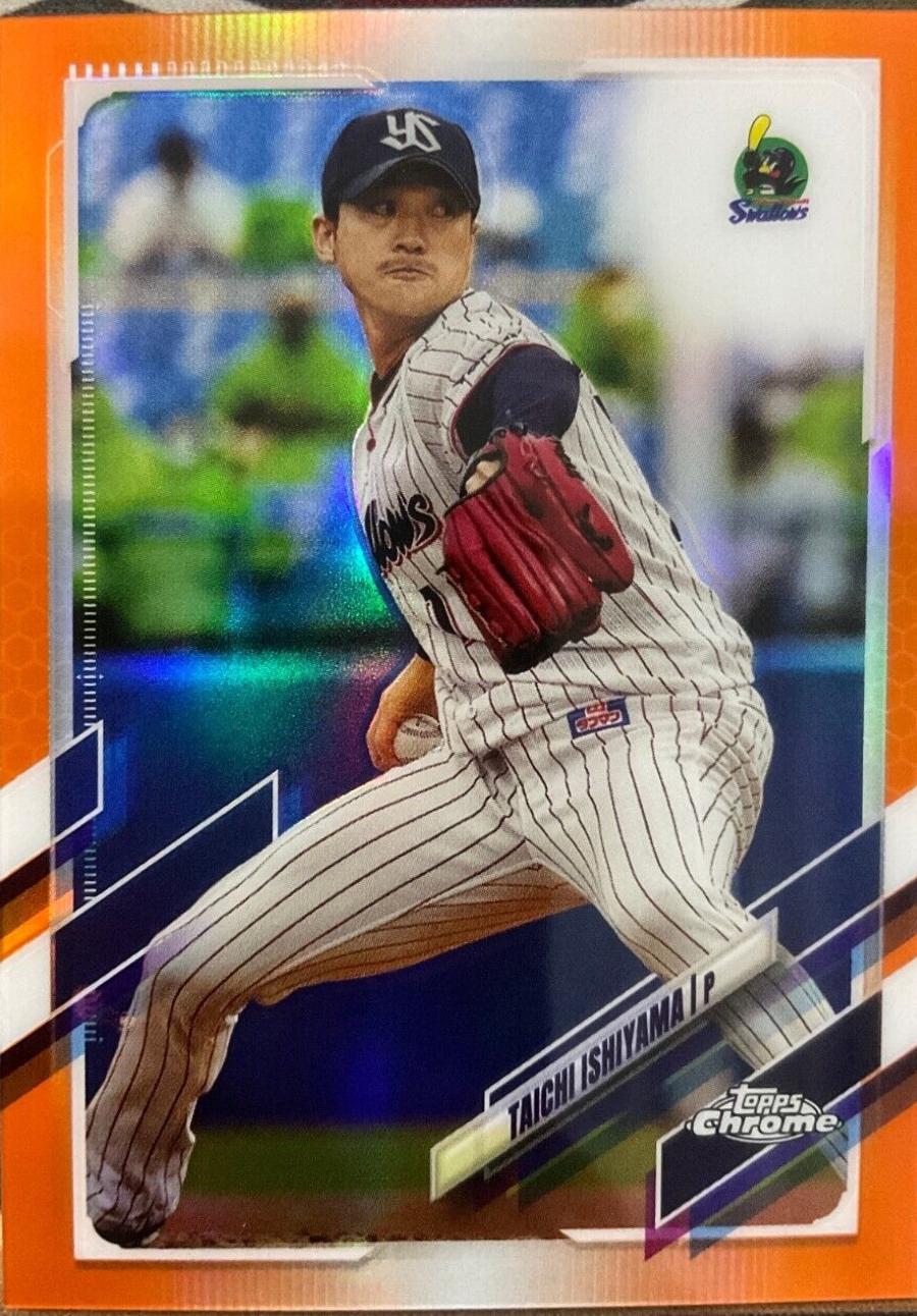 Taichi Ishiyama [Orange] #84