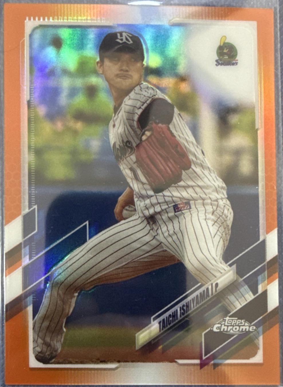 Taichi Ishiyama [Red] #84