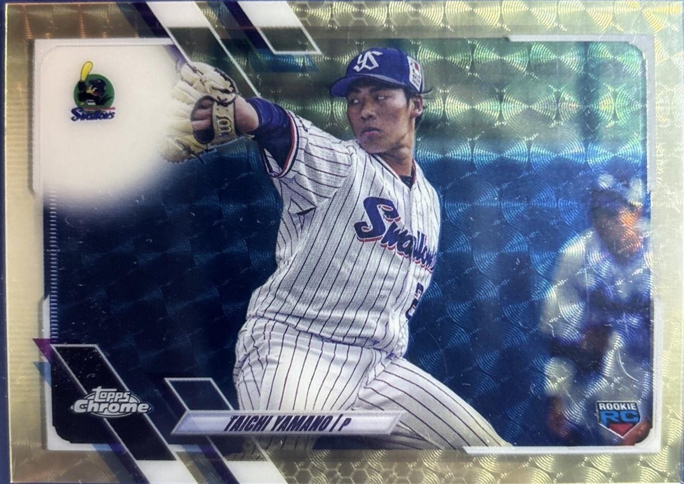 Taichi Yamano [Superfractor] #201