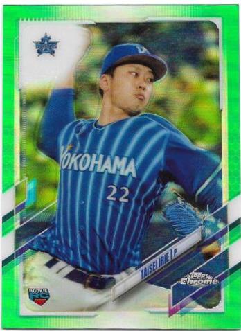 Taisei Irie [Green] #153