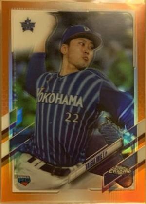 Taisei Irie [Orange] #153