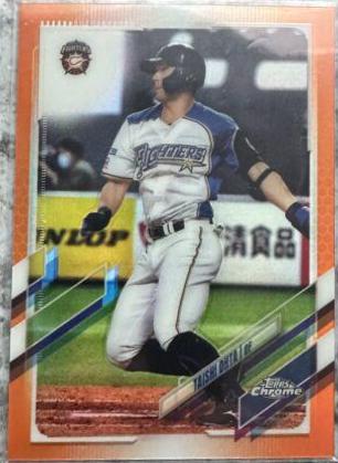 Taishi Ohta [Orange] #115