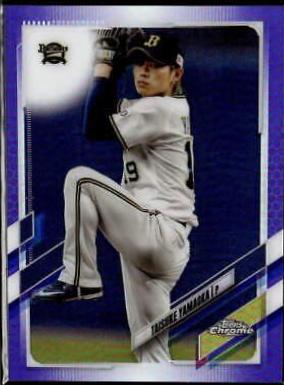 Taisuke Yamaoka [Purple] #44