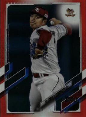 Takahiro Norimoto [Orange] #58