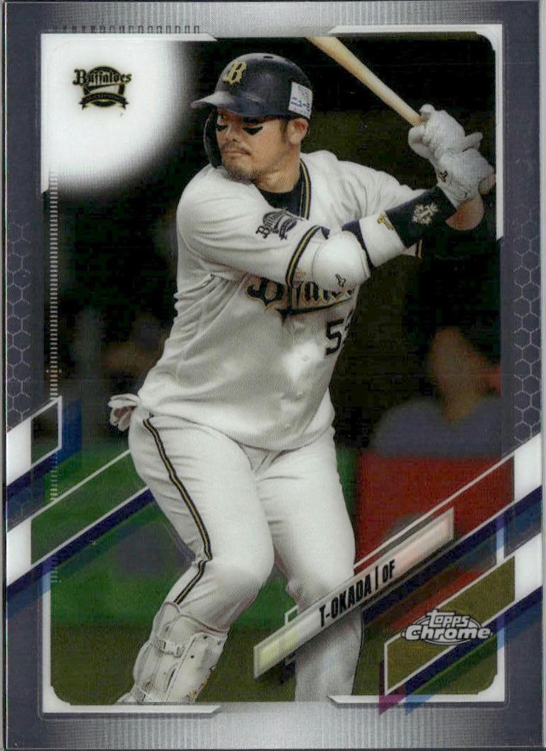 Takahiro Okada #208