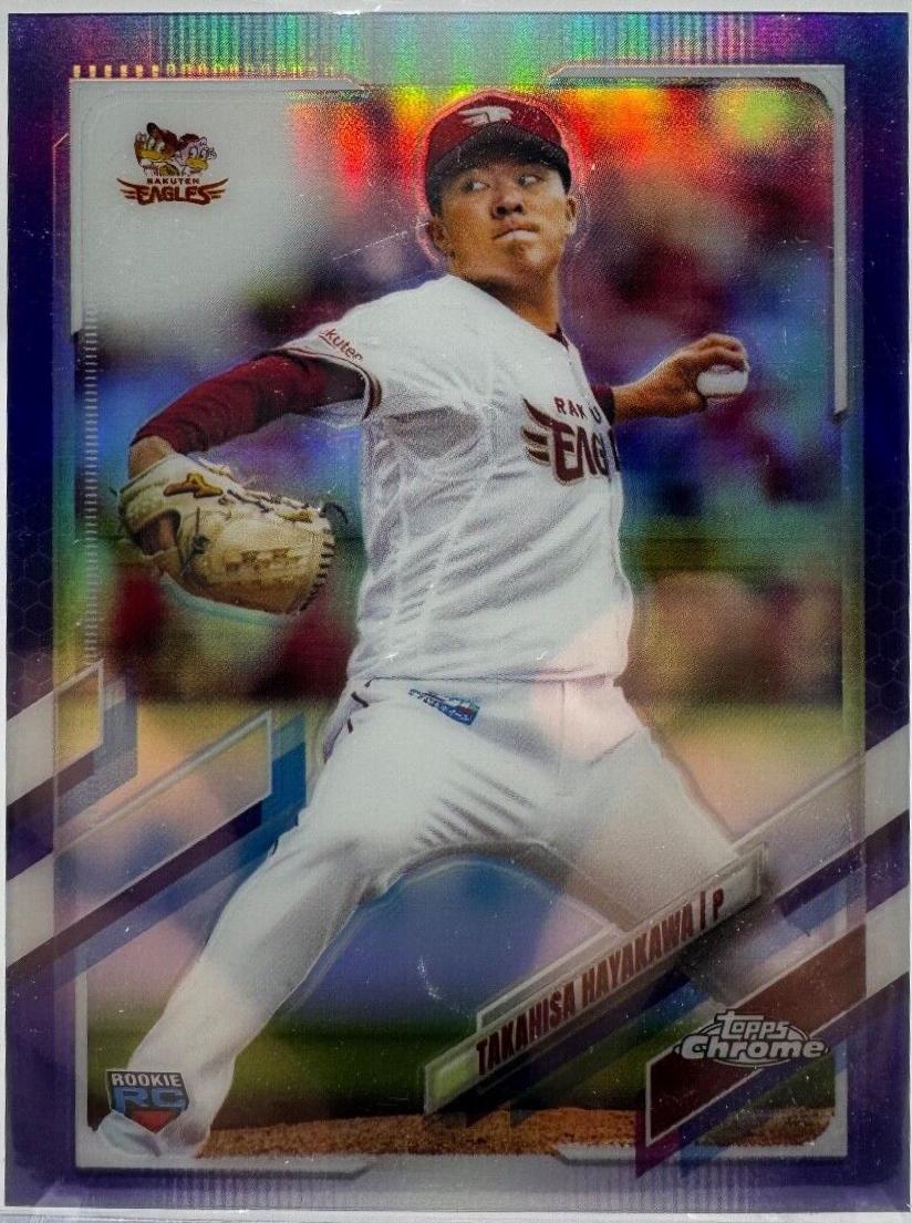 Takahisa Hayakawa [Purple] #147