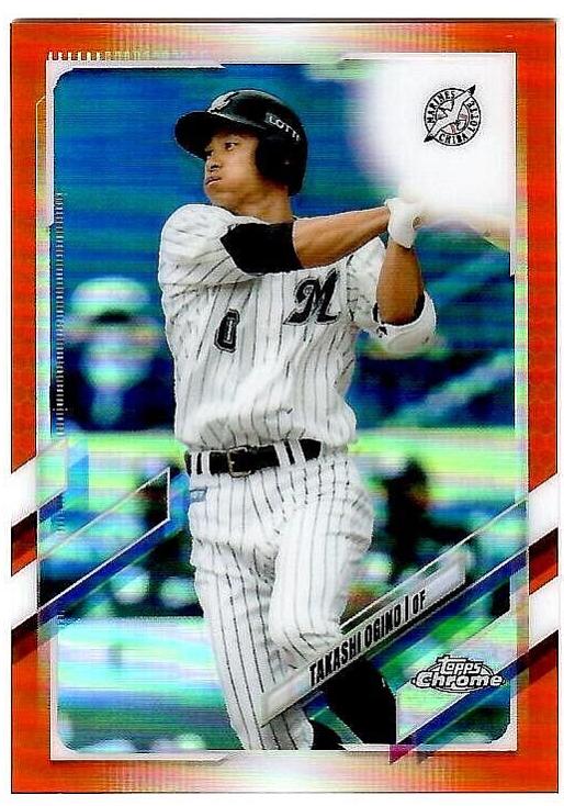 Takashi Ogino [Orange] #88