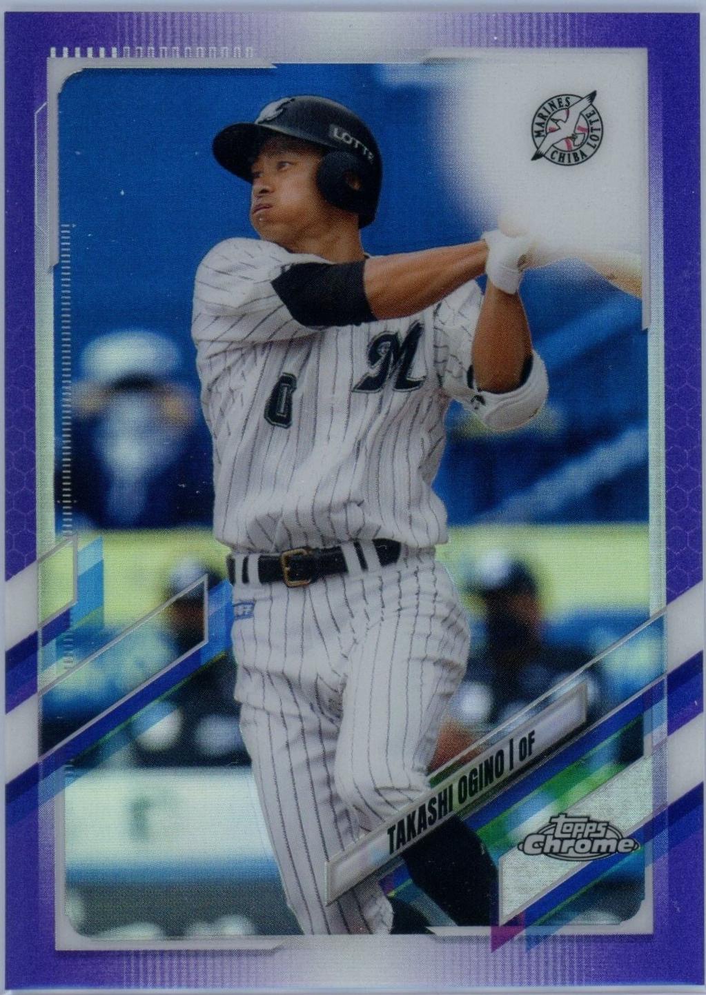 Takashi Ogino [Purple] #88