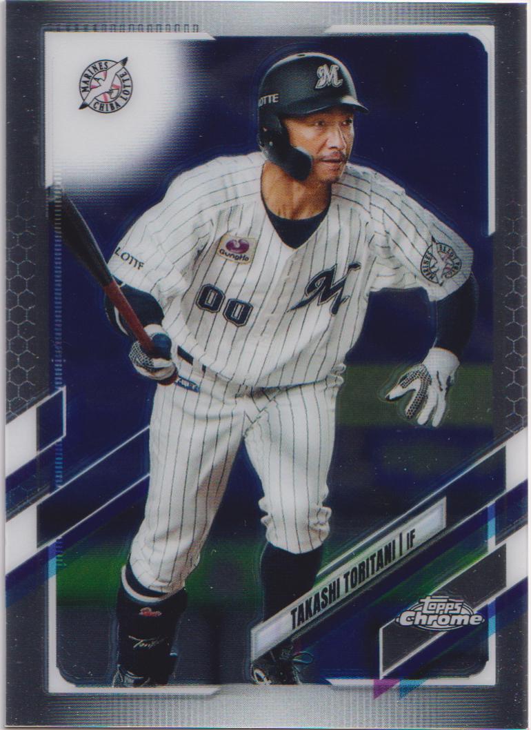 Takashi Toritani #97