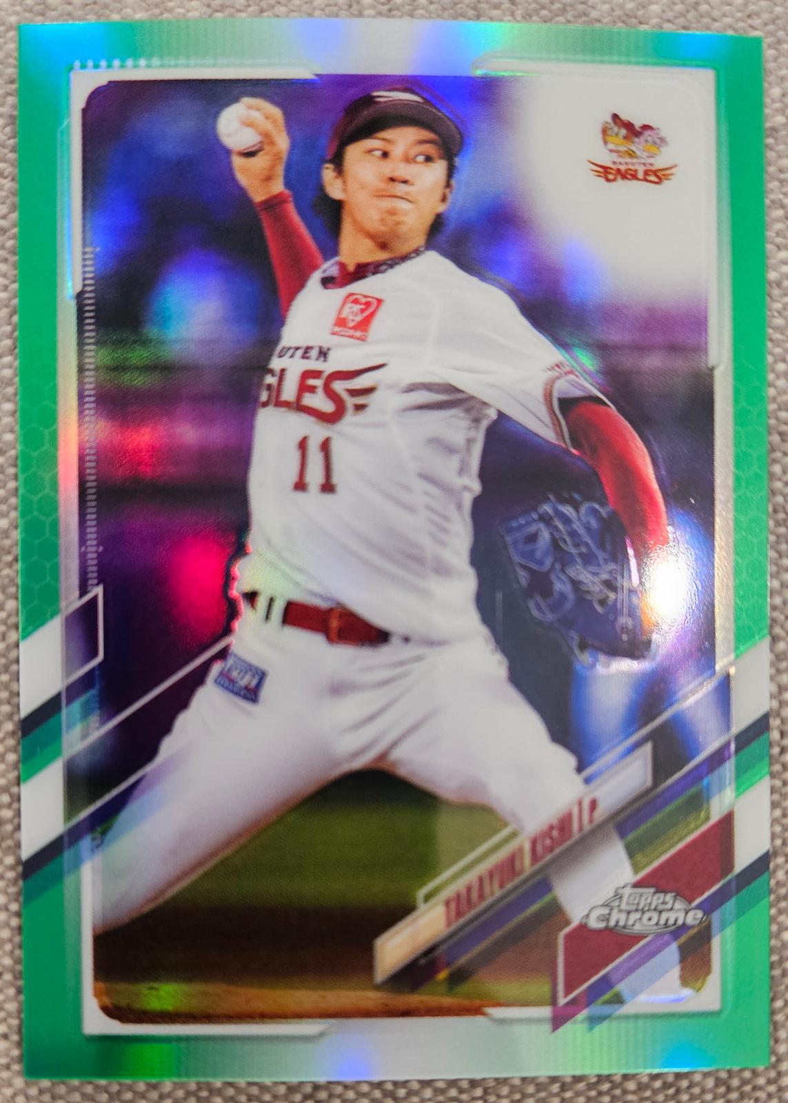 Takayuki Kishi [Green] #140