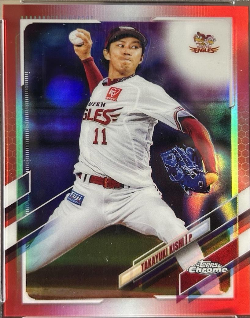 Takayuki Kishi [Red] #140