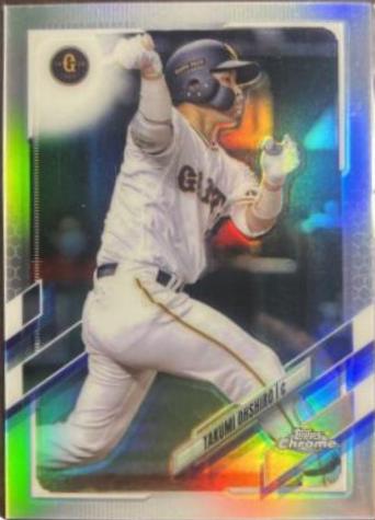 Takumi Ohshiro [Refractor] #203