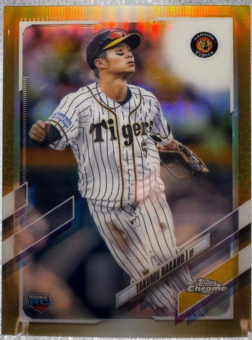 Takumu Nakano [Gold] #124