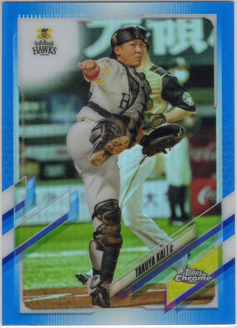 Takuya Kai [Blue] #64