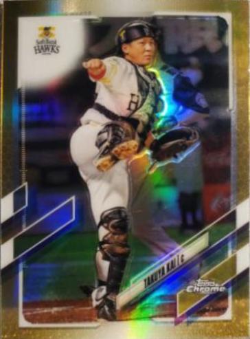 Takuya Kai [Gold] #64