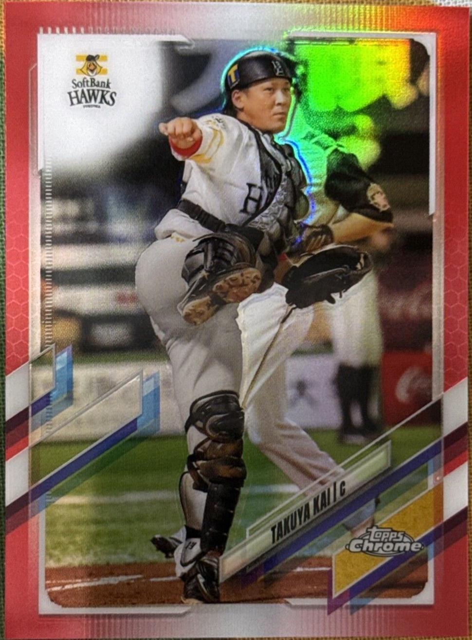 Takuya Kai [Red] #64