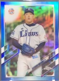 Tatsushi Masuda [Blue] #3