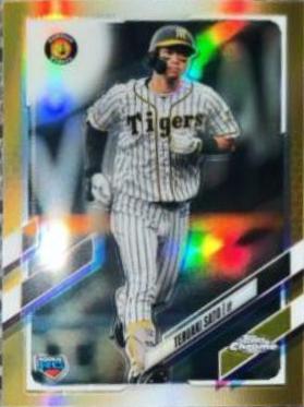 Teruaki Sato [Gold] #31