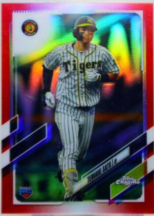 Teruaki Sato [Refractor] #31