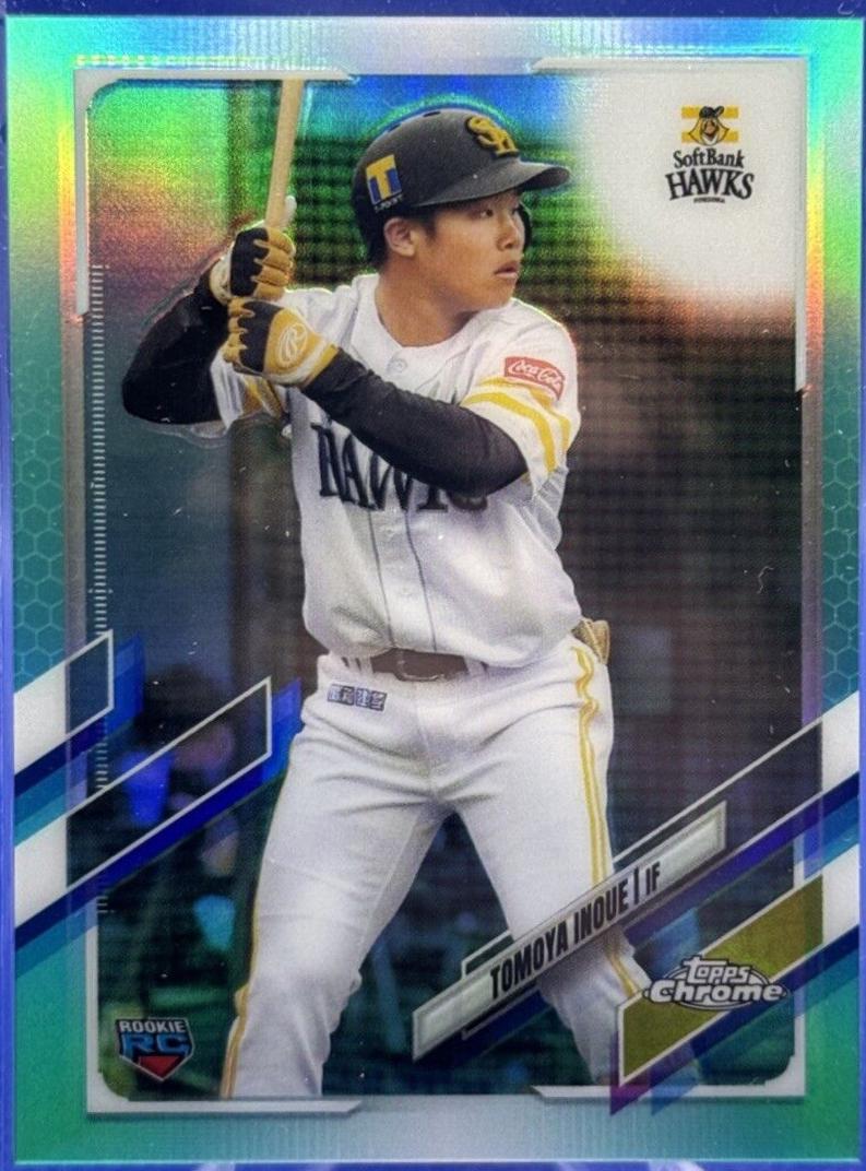 Tomoya Inoue [Aqua] #26