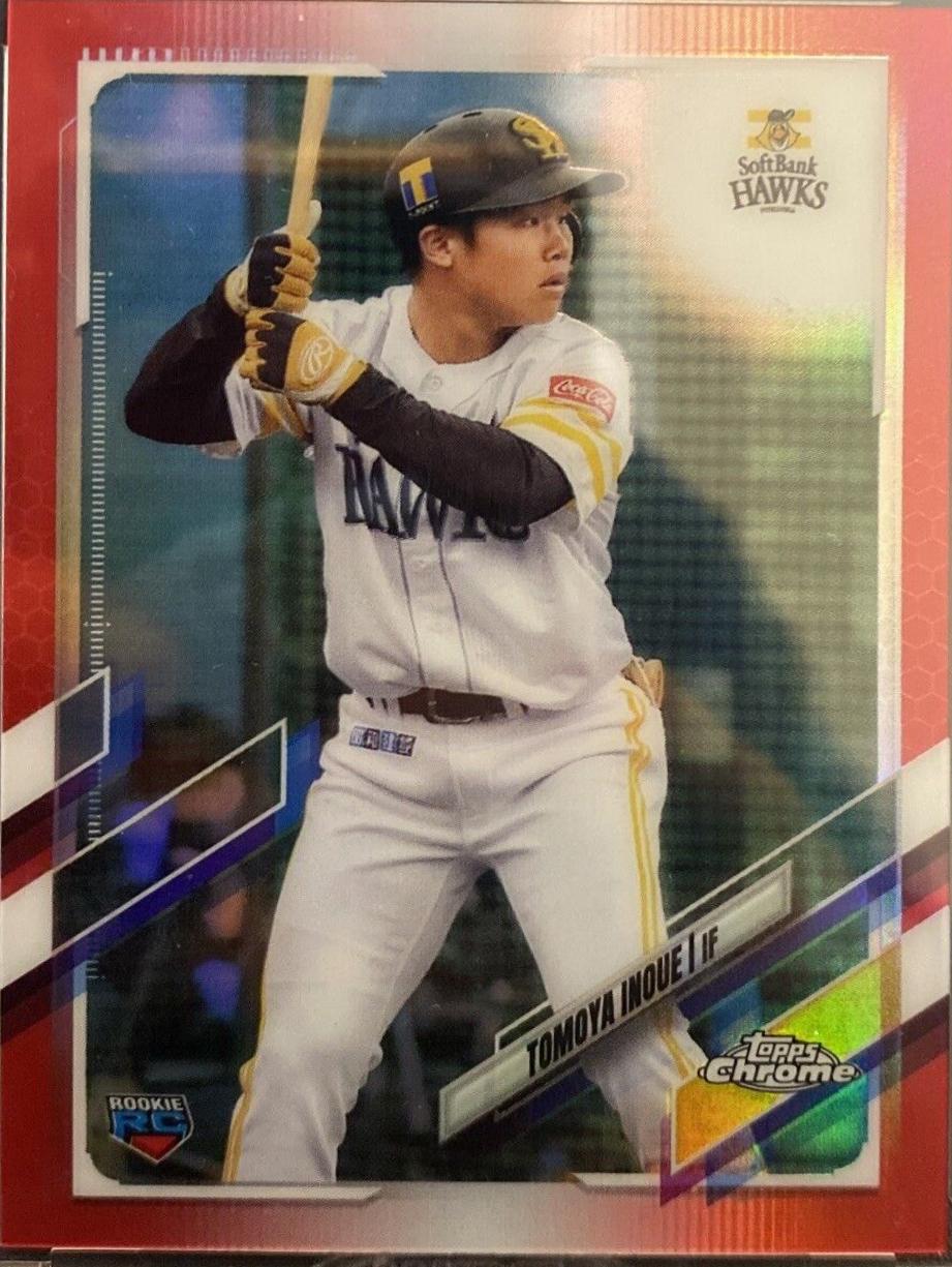 Tomoya Inoue [Red] #26