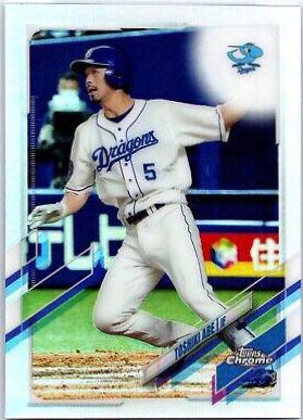 Toshiki Abe [Refractor] #195