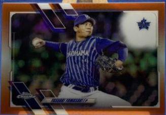 Yasuaki Yamasaki [Orange] #48