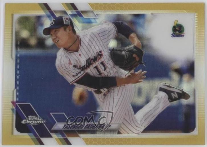 Yasunobu Okugawa [Gold] #13