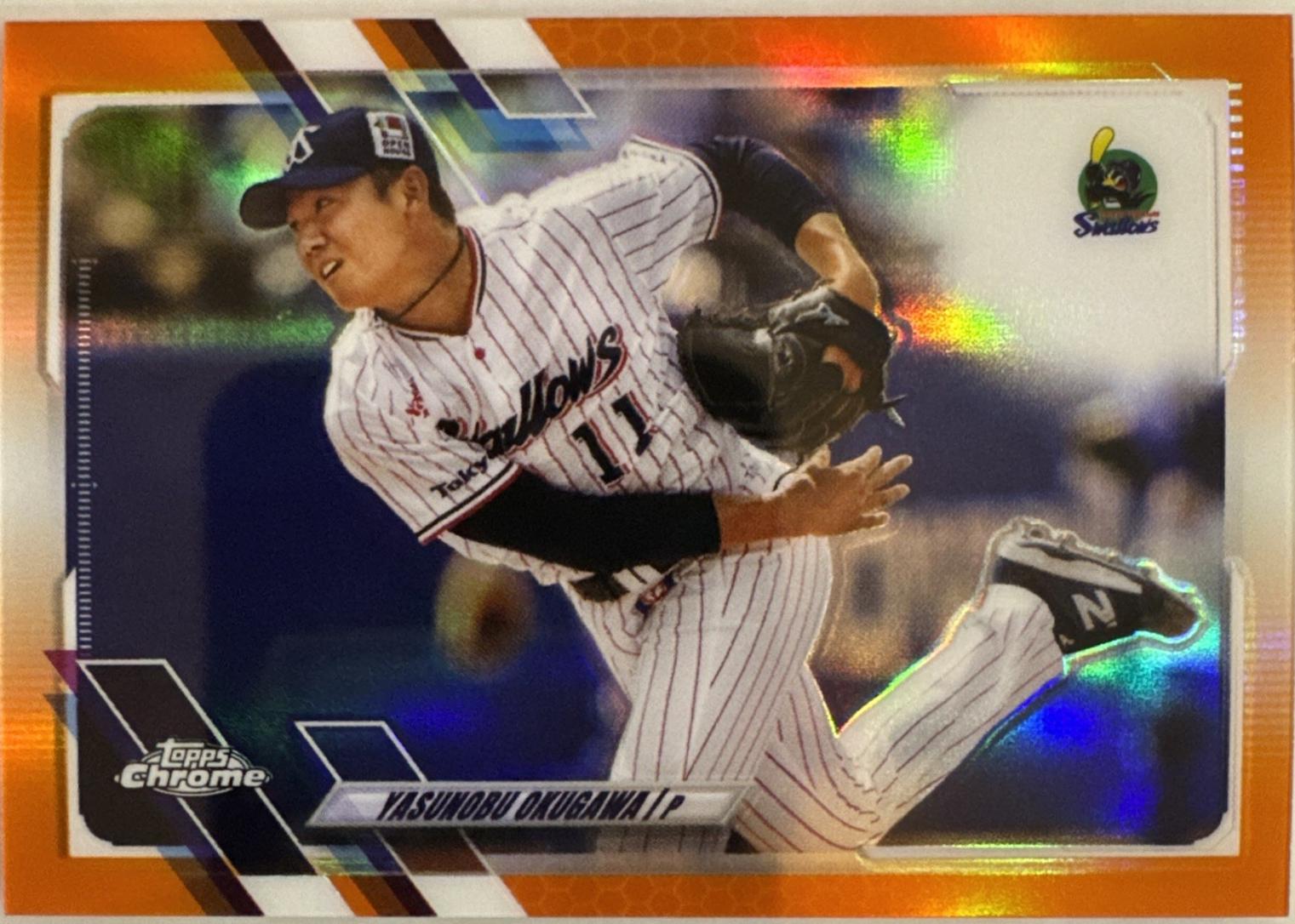 Yasunobu Okugawa [Orange] #13