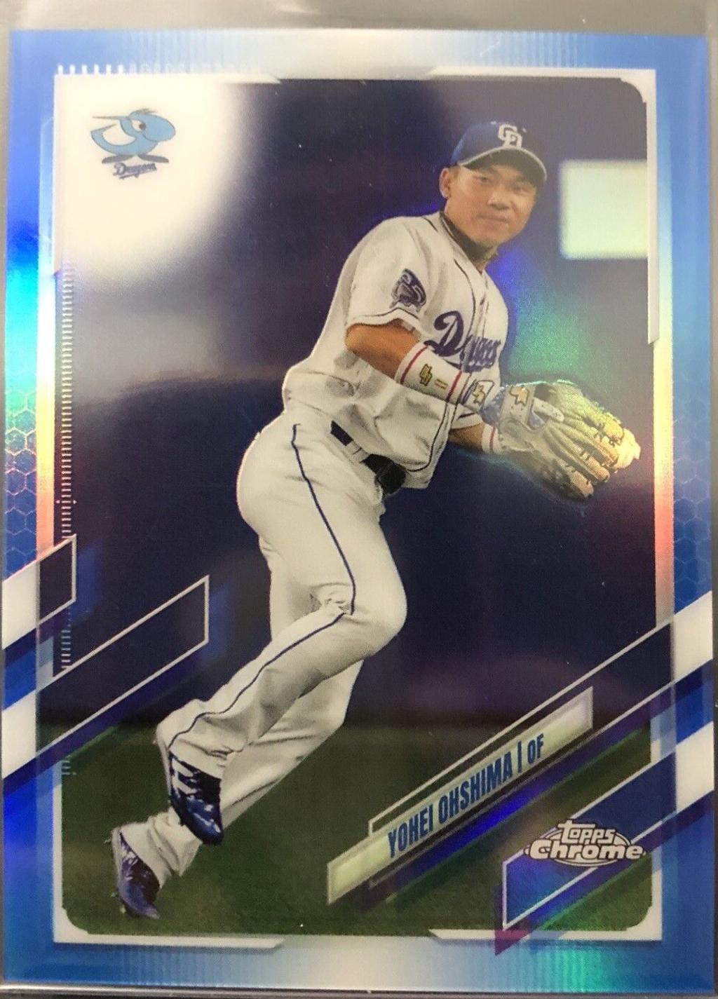 Yohei Ohshima [Blue] #89