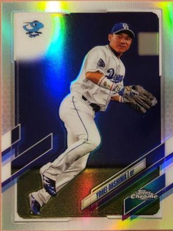 Yohei Ohshima [Refractor] #89