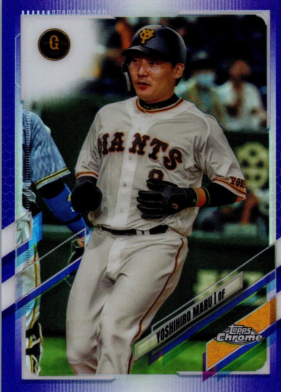 Yoshihiro Maru [Purple] #103