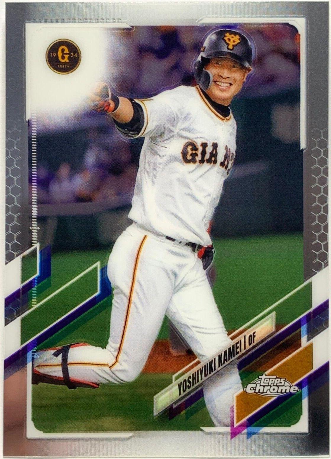 Yoshiyuki Kamei #109
