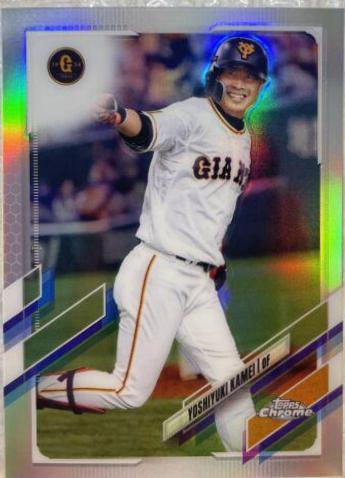 Yoshiyuki Kamei [Refractor] #109