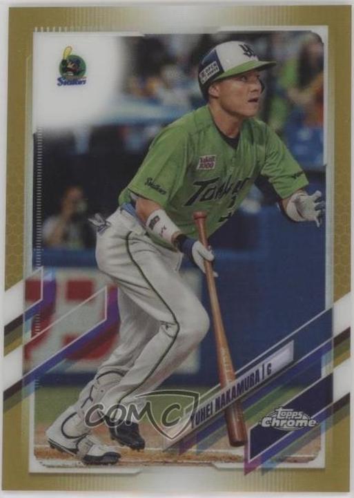Yuhei Nakamura [Gold] #137