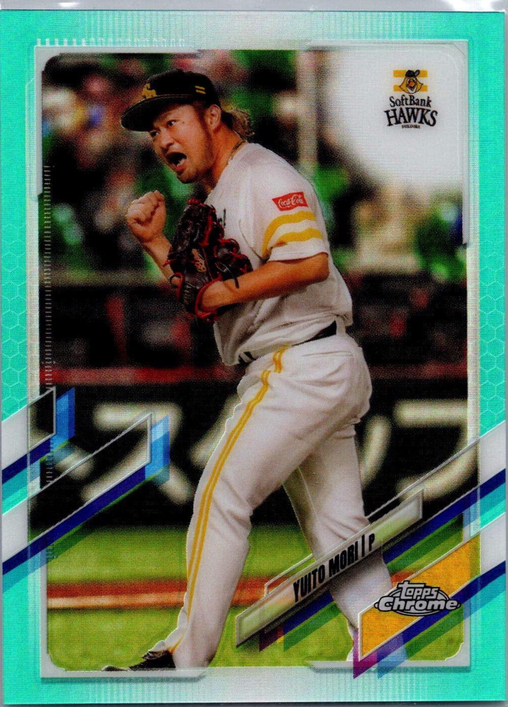 Yuito Mori [Aqua] #72