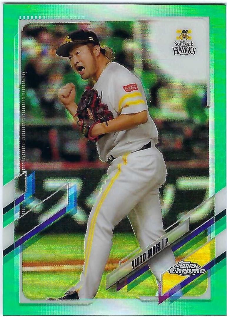 Yuito Mori [Green] #72