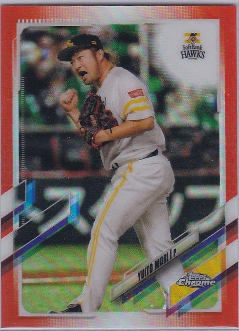 Yuito Mori [Orange] #72