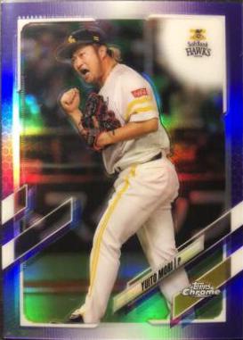 Yuito Mori [Purple] #72