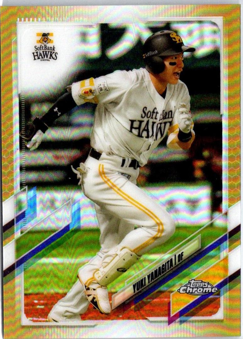 Yuki Yanagita [Gold] #93