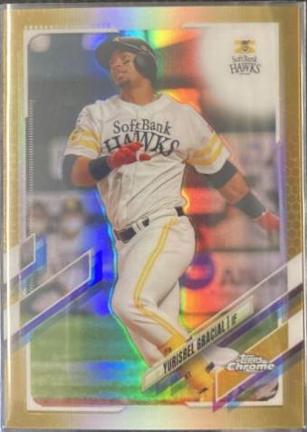 Yurisbel Gracial [Gold] #56