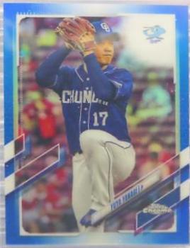 Yuya Yanagi [Blue] #60