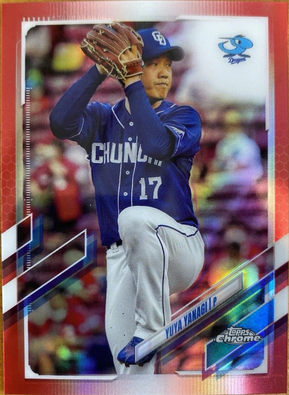 Yuya Yanagi [Red] #60