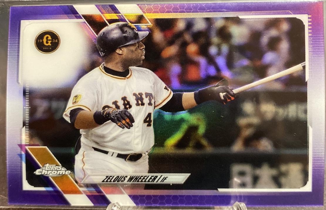 Zelous Wheeler [Purple] #98