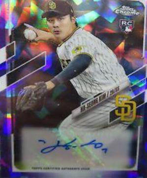 Ha Seong Kim [Purple] #RA-HK