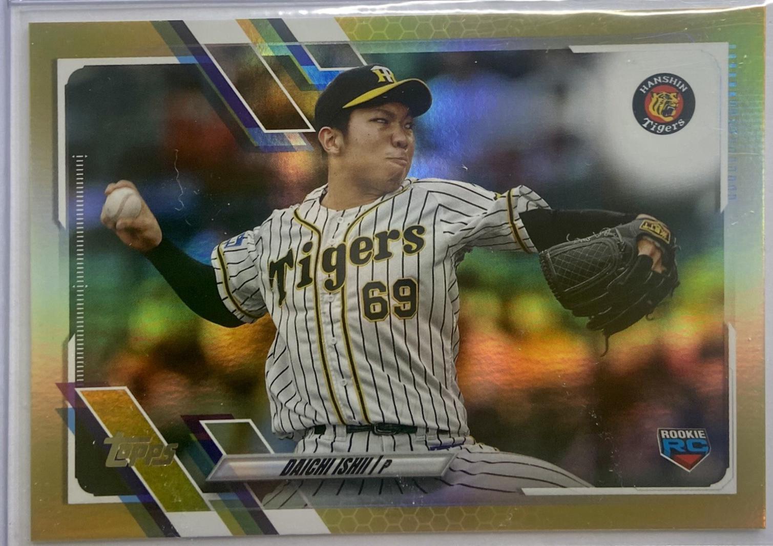 Daichi Ishii [Gold Rainbow Foil] #22