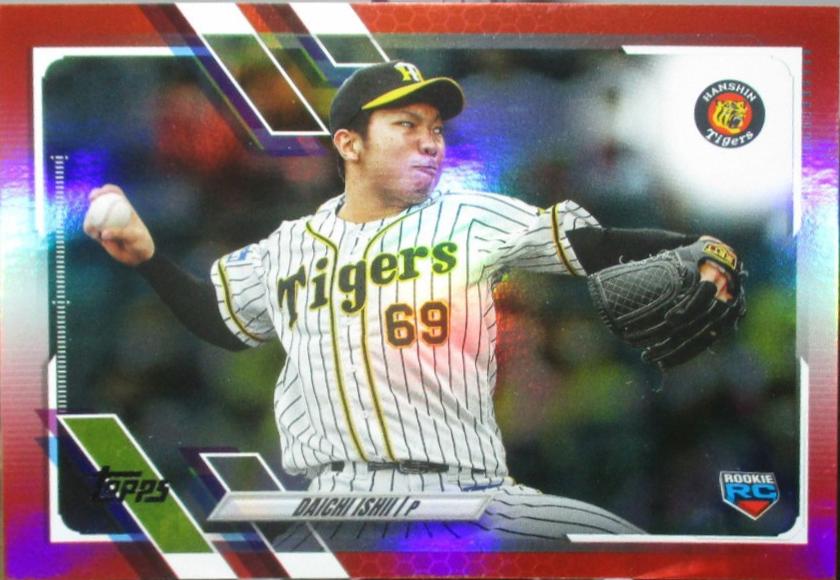 Daichi Ishii [Red Foil] #22