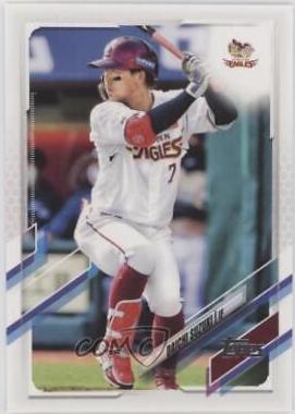 Daichi Suzuki #77