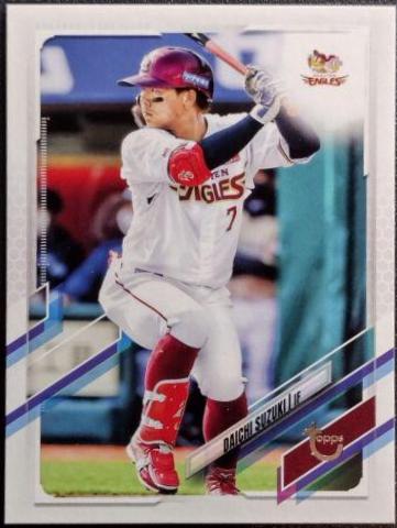Daichi Suzuki [Vintage Stock] #77