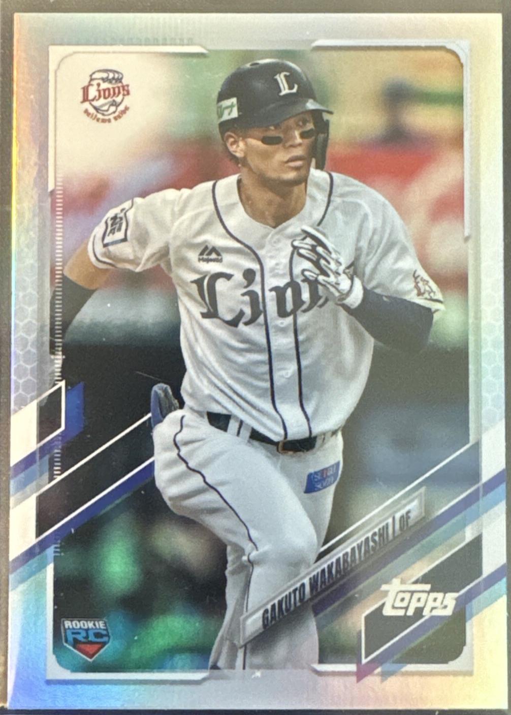 Gakuto Wakabayashi [Rainbow Foil] #174
